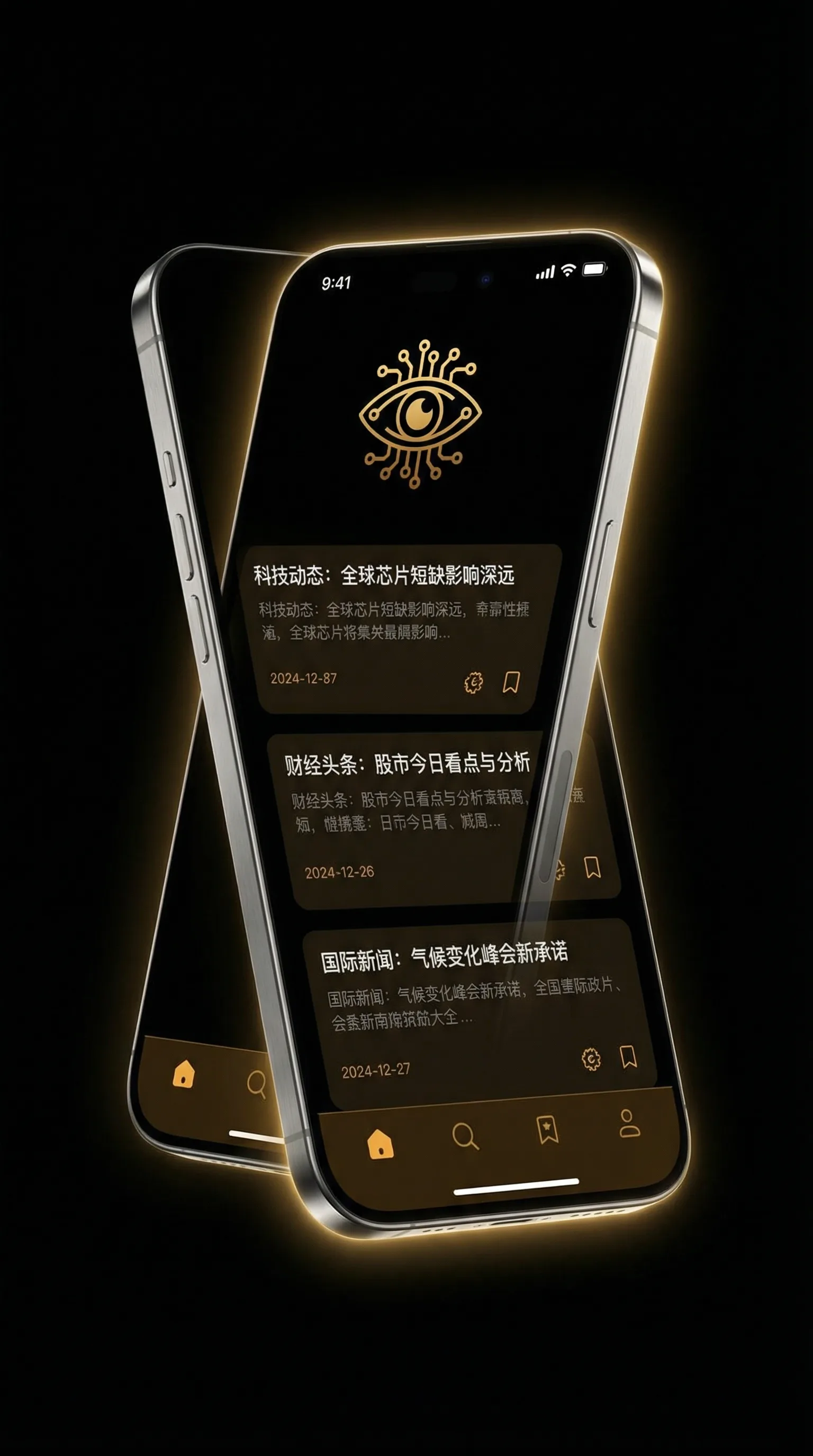 久爱成疾在线观看6 - 移动端情报客户端界面